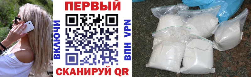 Амфетамин Premium  Старая Русса 