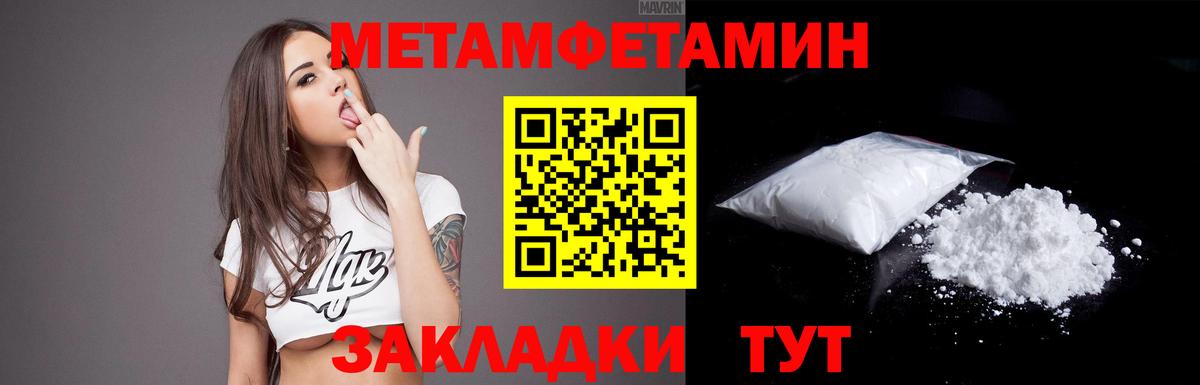 Старая Русса  Amphetamine 98%  Amphetamine  Вход с VPN 