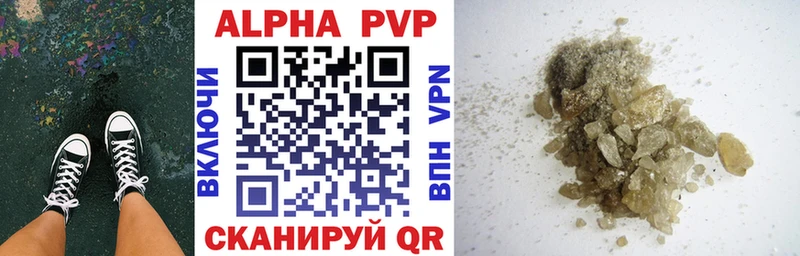 APVP Crystall  цены наркотик  Старая Русса 