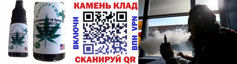 Печенье с ТГК марихуана  MEGA ССЫЛКА  Старая Русса 