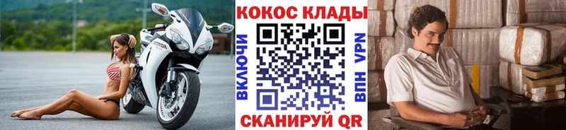 COCAIN Боливия  Старая Русса 