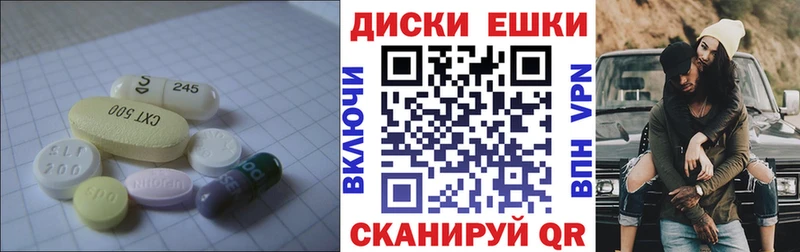 Экстази ешки  закладка  Старая Русса 