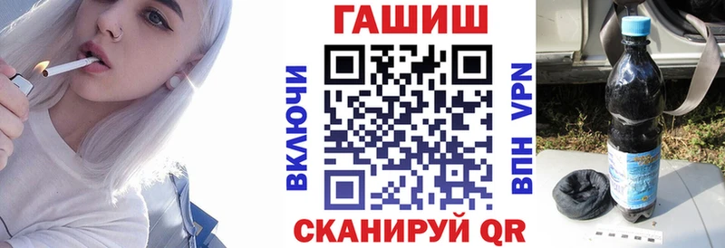 ГАШ Ice-O-Lator  omg tor  Старая Русса 
