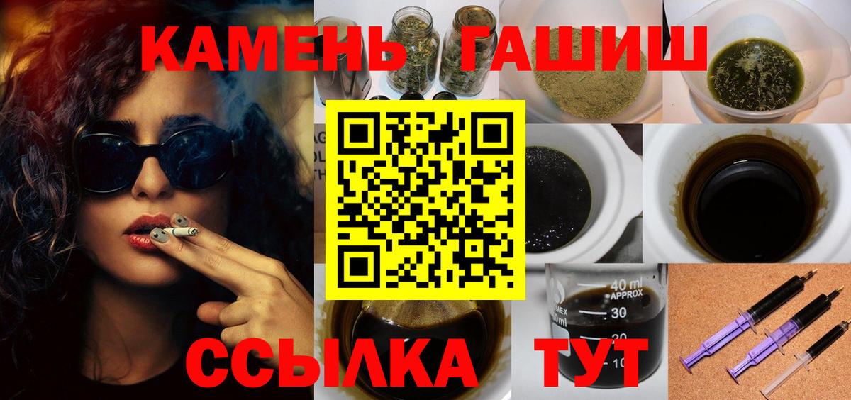 Гашиш AMNESIA HAZE Старая Русса