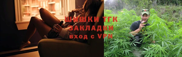 mdpv Осинники