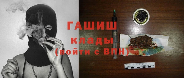 хмурый Болохово