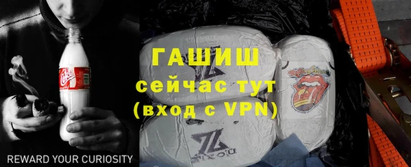 каннабис Осташков