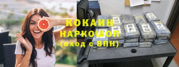 mdpv Осинники