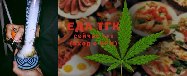 mdpv Осинники