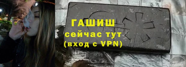 каннабис Осташков