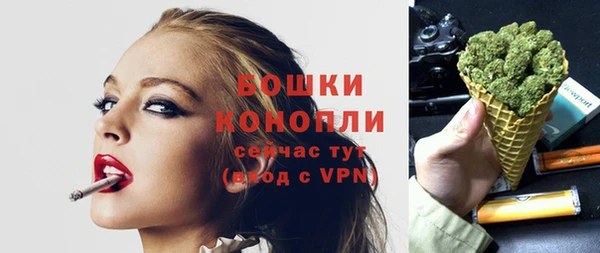 каннабис Осташков
