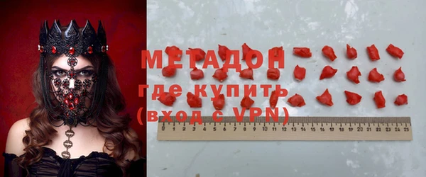 каннабис Осташков