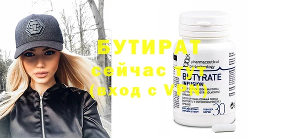 каннабис Осташков