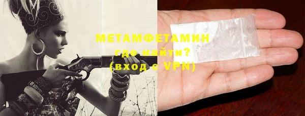 mdpv Осинники