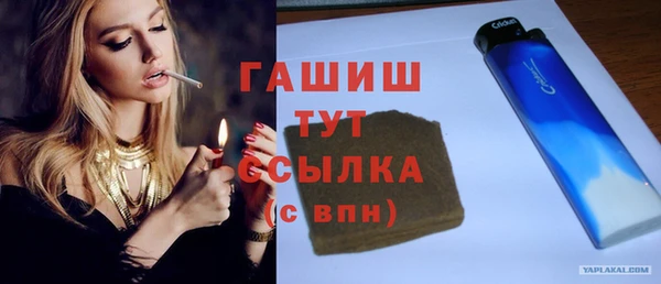 каннабис Осташков