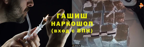 каннабис Осташков