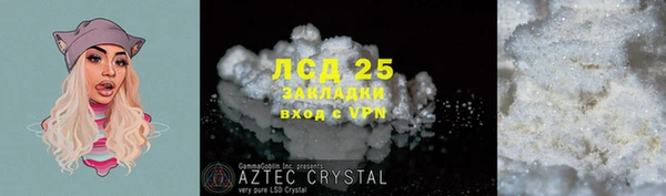 mdpv Осинники