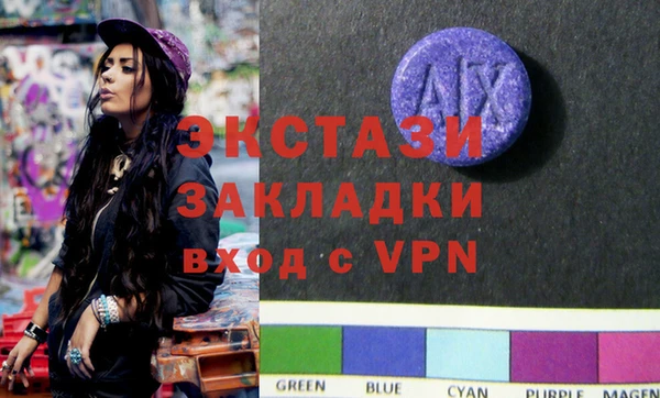 каннабис Осташков