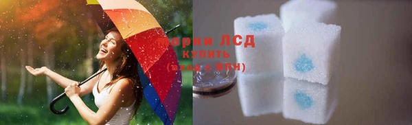 PSILOCYBIN Остров