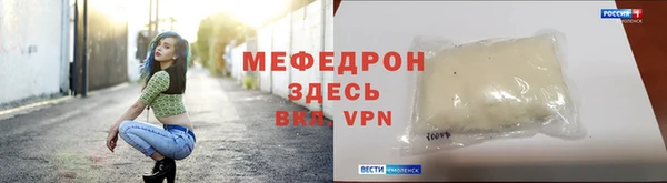 первитин Нязепетровск