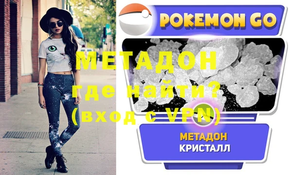 mdpv Осинники