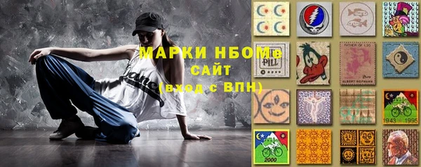 каннабис Осташков