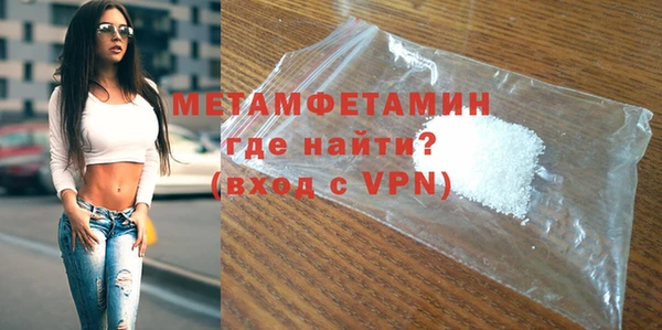 каннабис Осташков