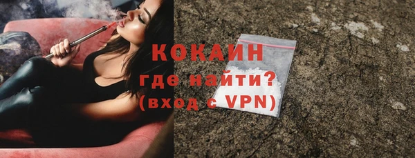 каннабис Осташков