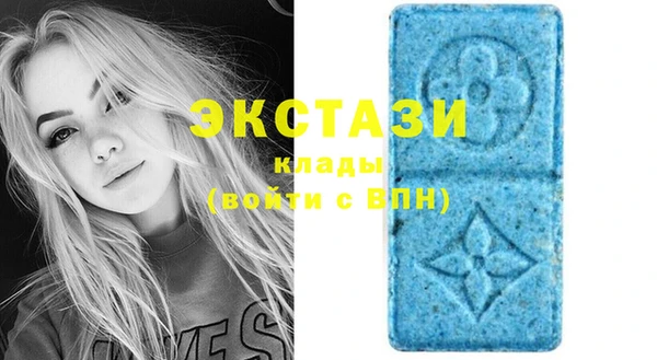 каннабис Осташков
