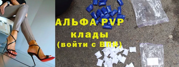 ALPHA-PVP Пестово