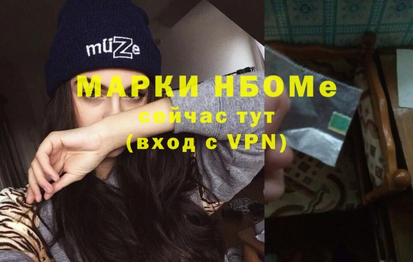 PSILOCYBIN Остров