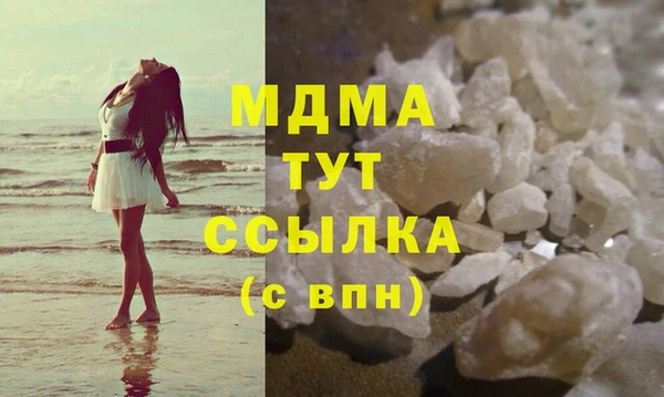 хмурый Болохово