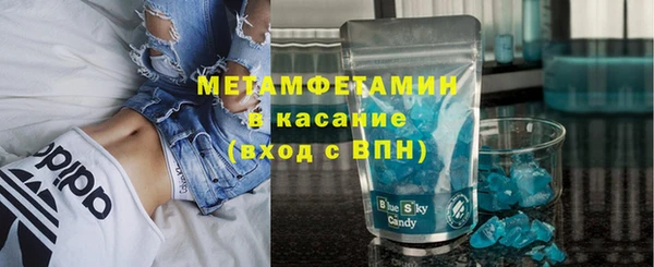 MESCALINE Болхов