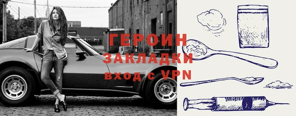 каннабис Осташков