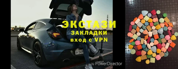 каннабис Осташков