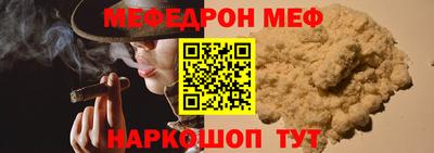 ALPHA-PVP Азнакаево