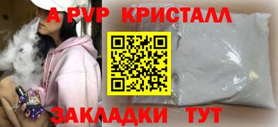 мефедрон VHQ Абакан