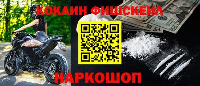 мефедрон VHQ Абакан