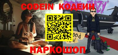 мефедрон VHQ Абакан