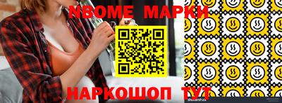мефедрон VHQ Абакан