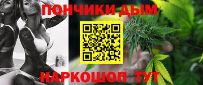 мефедрон VHQ Абакан
