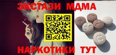 мефедрон VHQ Абакан