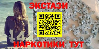 мефедрон VHQ Абакан