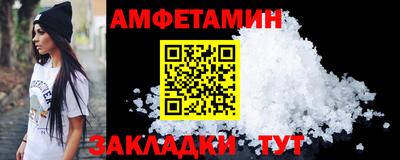 мефедрон VHQ Абакан