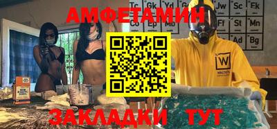 мефедрон VHQ Абакан