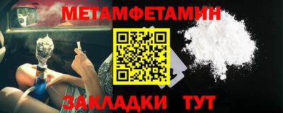 мефедрон VHQ Абакан
