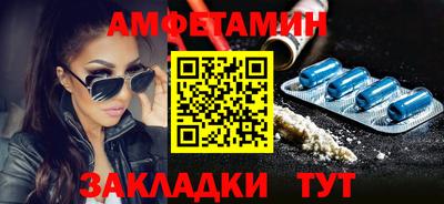 мефедрон VHQ Абакан