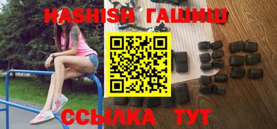 мефедрон VHQ Абакан