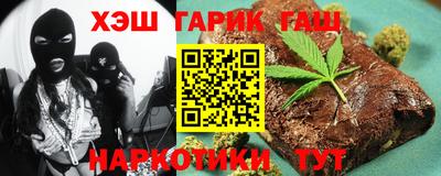 мефедрон VHQ Абакан