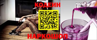 мефедрон VHQ Абакан